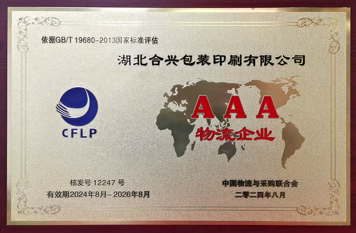 牌匾2.png