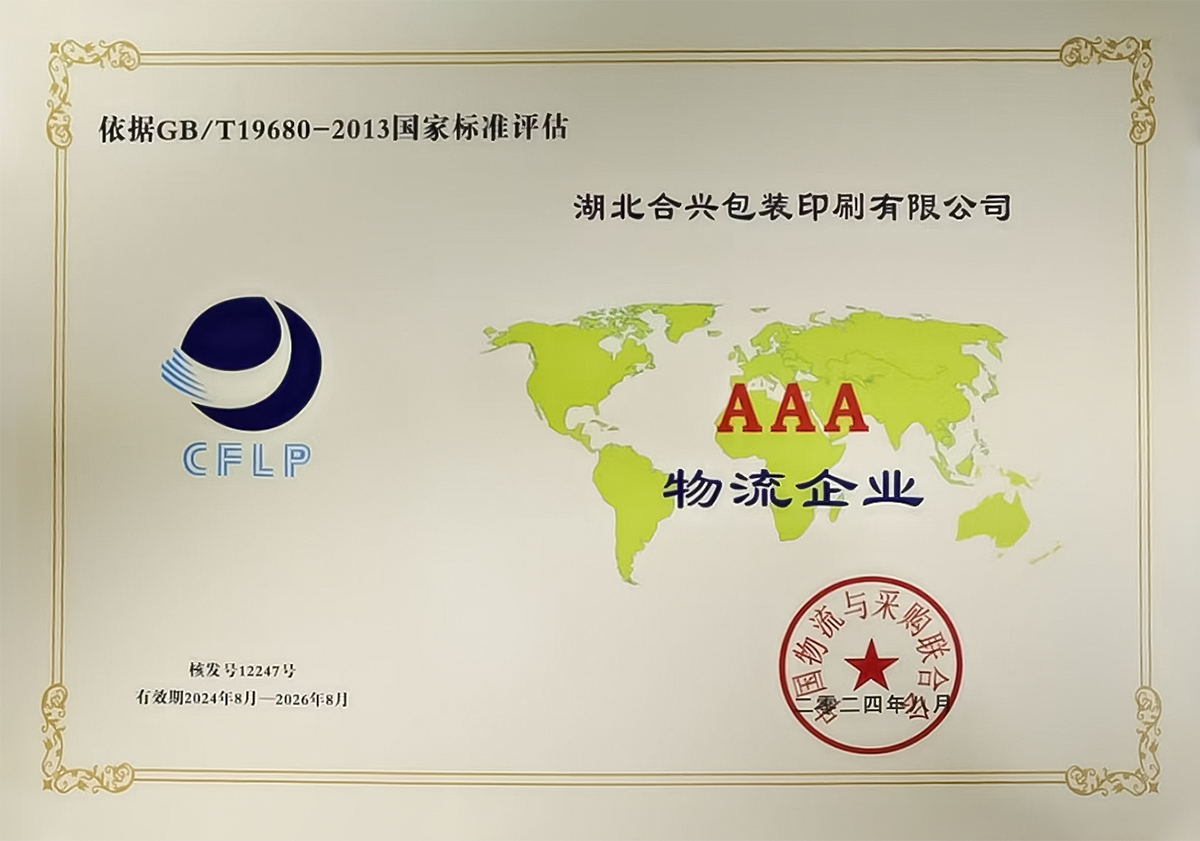 证书1.png